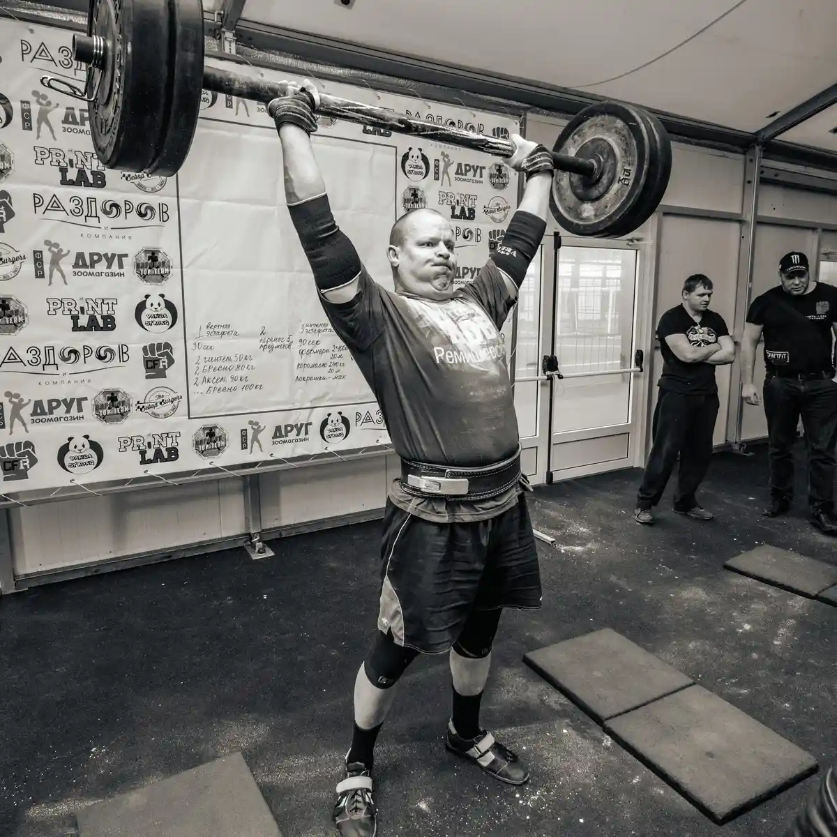 Whitmore Steel Muscle — gym